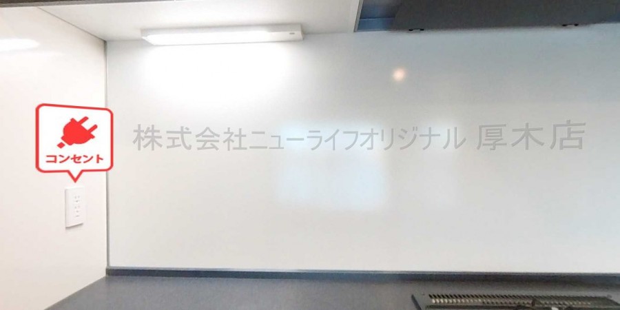 SUUMO】リブス本厚木／神奈川県厚木市旭町1／本厚木駅の賃貸・部屋 